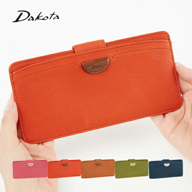 公式 Dakota ダコタ dakota ダコタ財布 長財布 スリム 薄い コンパクト 財布 レディース アーブル 0031365【楽ギフ_包装選択】【送料無料】かわいい　オシャレ プレゼント