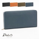 公式 Dakota BLACK LABEL ダコタブラックレーベル メンズ 日本製 長財布 ショジ 0620043【楽ギフ_包装選択】【送料無料】シンプル オシャレ ギフト(4)