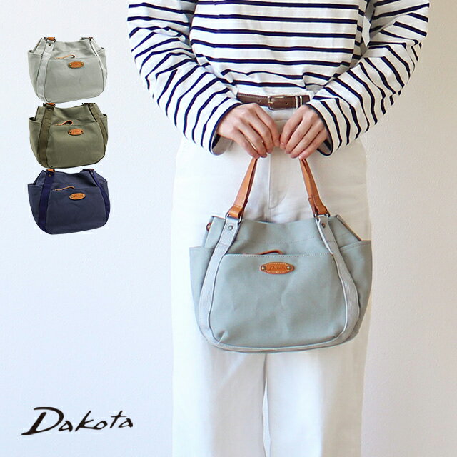 公式 Dakota ダコタ dakota ダコタバッ