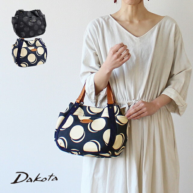 DAKOTA - 公式 Dakota ダコタ dakota ダコタバッグ ハンドバッグ バッグ レディース シンピット 1531741【楽ギフ_包装選択】【送料無料】