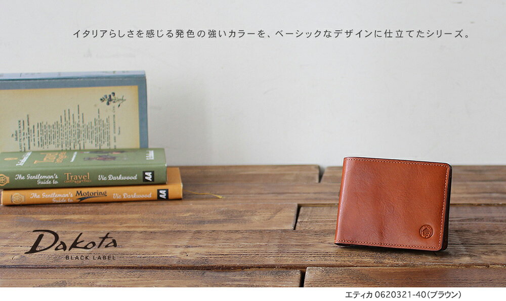 公式 Dakota BLACK LABEL ダコタブラックレーベル メンズ 二つ折り財布 エティカ 0...