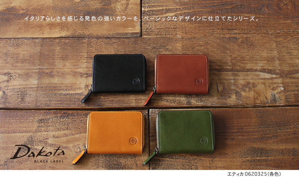 公式 Dakota BLACK LABEL ダ...の紹介画像2