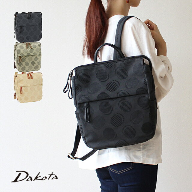 公式 Dakota ダコタ dakota ダコタバッグ リュック バッグ レディース ロヴェッタ 1531661【楽ギフ_包装選択】【送料無料】シンプル かわいい オシャレ ギフトのサムネイル