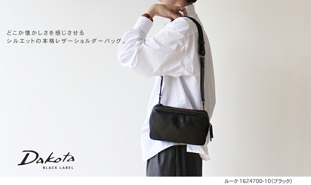 公式 Dakota BLACK LABEL ダ...の紹介画像2