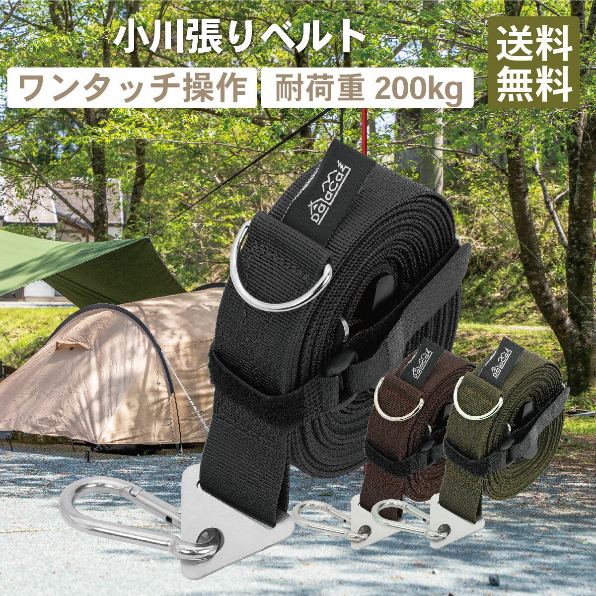 (バッグベース) Bagbase 調節可能 バッグストラップ 【海外通販】