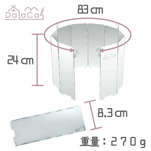 【キャンプ 送料無料コスパ最強】ウインドスクリーン 風防 キャンプ 登山 用品 軽量 84cmx24cm250g ペグ 4本 ハードケース 付き通販格安セール情報 楽天 通販