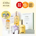 \43%OFF+オマケ+送料無料/【 d'Alba ( ダルバ ) 公式 】【 d'Alba OGYADOKI SET オギャドキ's PICK!2週間で変わる透明感ケア セット】 セラム ミスト スプレー 化粧水 美容液 クリーム 乳液 プレゼント ギフト 保湿 水分 ツヤ 活力 弾力 ビタミンC 美容 韓国 コスメ