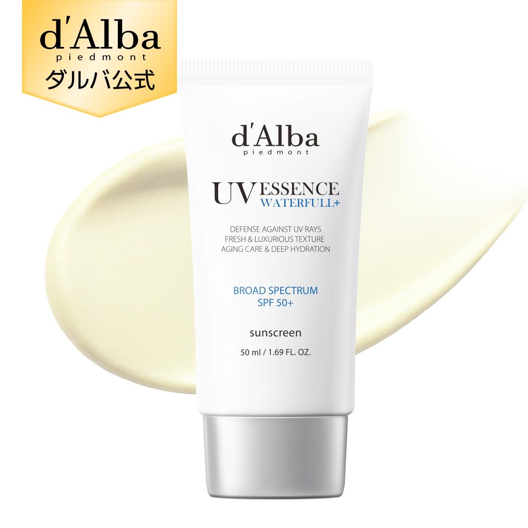 d'Alba ウォータフル エッセンス サンクリーム（50mL）