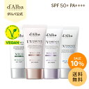 【SPF50+ PA++++】 プロディフェンス オールインワンUV ムース 60g サンカット(SUNCUT)R コーセーコスメポート(KOSE COSMEPORT)【送料無料】