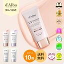 \ポイント10倍+送料無料!/【 d'Alba ( ダルバ ) 公式 】【 選べる ウォータフル 日焼け止め 6種 SPF50+ PA++++ 】 日焼け止め ...
