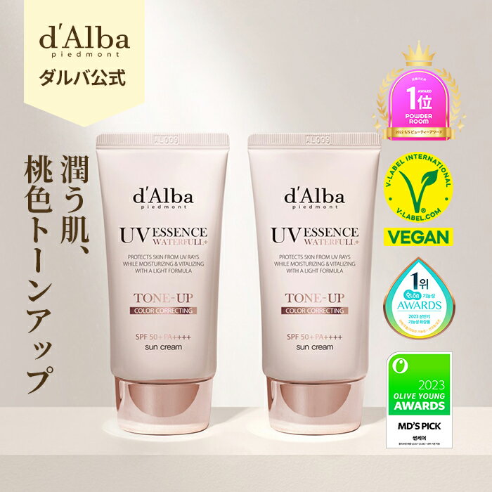 ֡ d'Alba (  )  ۡ ȡ󥢥å 󥯥꡼ 50ml 2ܥå SPF50+ PA++++ Ƥߤ 󥯥꡼ UVå UV UV꡼ UV Ѳ ᥤåץ١ ȩ Ҵȩ ᤤ ڹ񥳥 dAlbaפ򸫤