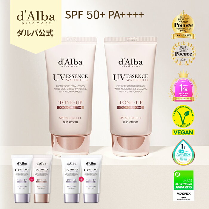 【2点購入でラベンダー】 エクスボーテ 薬用CCハイプロテクトUV SPF50+・PA++++ 30g [ 医薬部外品 日焼け止め 化粧下地 美白 肌荒れ 色ムラ トーンアップ UVカット シミ ソバカス CCクリーム ノンケミカル 下地 ベース ] 【 定形外 送料無料 】