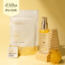 楽天dalba楽天市場店【 d'Alba （ ダルバ ） 公式 】ミストセラム100ml+ビタミンCカプセル 2種セット dAlba