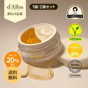 \ポイント20%還元+送料無料/【 d'Alba ( ダルバ ) 公式 】【 ホワイトトリュフ ダブル セラム & クリーム 70g 】 2層 フェイス 保湿 ヴィーガン セラミド ヒアルロン酸 ツボクサ コラーゲン ハリ 弾力 ツヤ ふっくら エイジングケア 乾燥 低刺激 スキンケア 化粧品 韓国