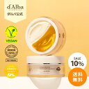 ＼10％OFF+送料無料／【 d'Alba ( ダルバ ) 公式 】【ホワイトトリュフ ダブルセラム＆クリーム 70g 】 フェイスクリーム 顔 肌 スキンケア 保湿 力 弾力 送料無料 スキンケア 乾燥 エイジング ケア うるおい コスメ 化粧品 韓国 コスメ 乾燥肌 敏感肌 dAlba dalba