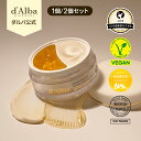 【 d'Alba ( ダルバ ) 公式 】【 ホワイトトリュフ ダブル セラム & クリーム 70g 】 2層 フェイス 保湿 ヴィーガン セラミド ヒアルロン酸 ツボクサ コラーゲン ハリ 弾力 ツヤ ふっくら エイジングケア 乾燥 低刺激 スキンケア 化粧品 韓国 コスメ dAlba 美容 正規品