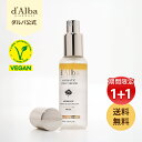\期間限定!1+1企画 +送料無料/【 d'Alba ( ダルバ ) 公式 】【 ホワイトトリュフ ファースト アロマティック スプレー セラム 】 フェイス CA ミスト 保湿 美容 角質 ツヤ うるおい ハリ 弾力 乾燥 かさつき エイジングケア 低刺激 ヴィーガン 韓国 コスメ dAlba