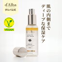 【 d'Alba ( ダルバ ) 公式 】ホワイトトリュフ ファースト アロマティック スプレーセラム 60ml dAlba dalba