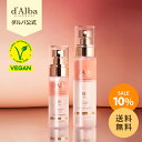 「2個」[KUNDAL公式販売代理店] クンダル マカダミア ウルトラ ヘアセラム 100ml 1+1 Macadamia Ultra Hair Serum 100ml 2個セット ヘアケア ヘアーケア ヘアー セラム ヘアエッセンス 韓国コスメ [韓国直送]