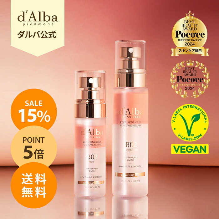 SS_＼15%OFF+ポイント5倍+送料無料／【