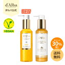 \ポイント30%還元+送料無料/【 d'Alba ( ダルバ ) 公式 】【 ホワイトトリュフ リターン オイル クリーム クレンザー 150ml or ビタート-ニングカプセルクレンジングオイル 150ml 】 メイク 落とし 化粧 ベース リムーバー バーム ジェル W 洗顔 不要 ワンステップ