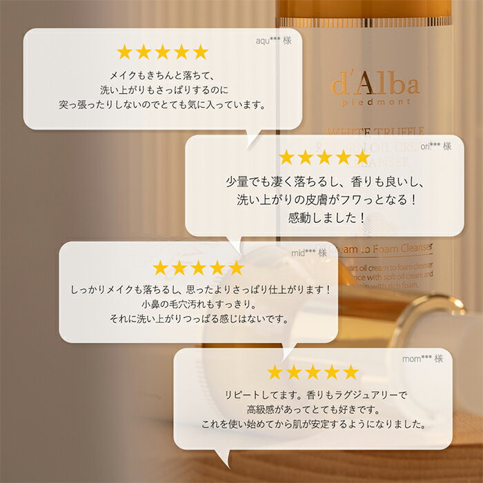 �� d'Alba ( ����� ) ���� �ۡ� �ۥ磻�ȥȥ��� �꥿���� ������ ���꡼�� ����󥶡� 150ml �� �ᥤ�� ��Ȥ� ���� �١��� ��ࡼ�С� �С��� ������ W ���� ���� ��󥹥ƥå� �ڹ� ������ dAlba