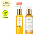 \20%OFF/【新発売企画!】【 d'Alba ( ダルバ ) 公式 】【 ホワイトトリュフ リターン オイル クリーム クレンザー 150ml or ビタート-ニングカプセルクレンジングオイル 150ml 】 メイク 落とし 化粧 ベース リムーバー バーム ジェル クレンジングフォーム