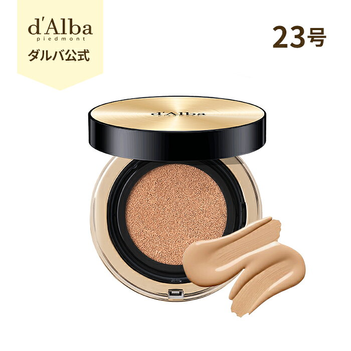 【リフィル贈呈&ポイント30％還元】【 d'Alba ( ダルバ ) 公式 】【 グロウ フィット セラム カバー クッション 21号/23号 SPF50+ PA++++】 クッションファンデ ベース メイク キープ 保湿 ツボクサ 鎮静 カバー力 密着 キメ 素肌 エイジングケア