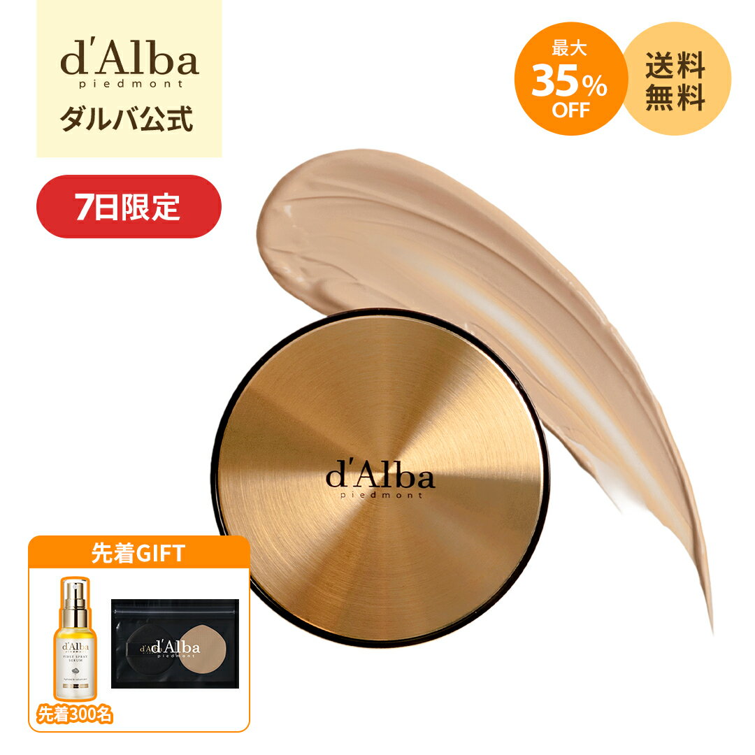 ＼最大35%OFF+先着おまけ付き+送料無料／ クッションファンデ ベース メイク キープ 保湿 ツボクサ 鎮静 カバー力 密着 キメ 素肌 エイジングケア