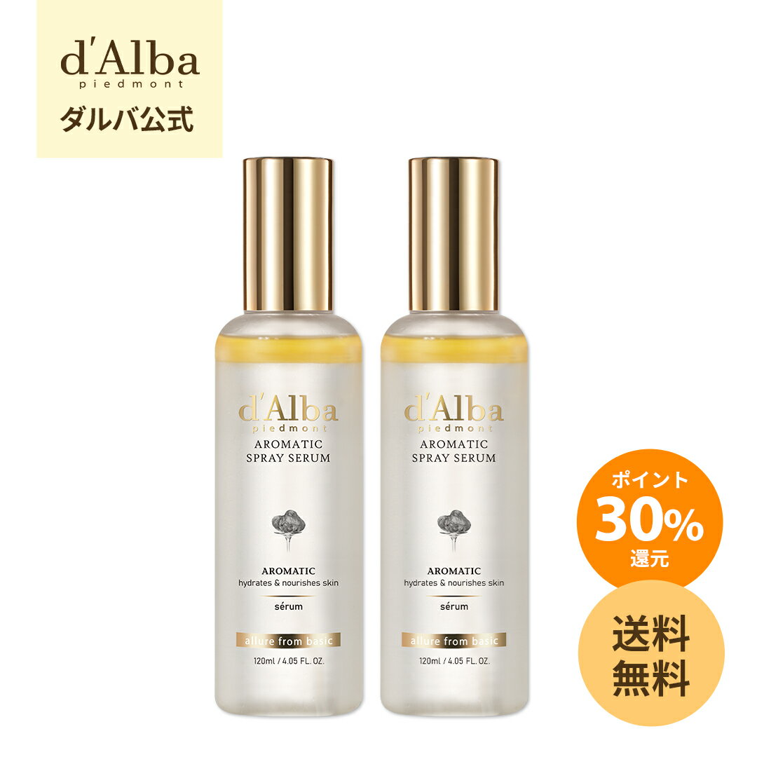 ポイント30%還元+送料無料！ フェイス CA ミスト 保湿 オイル 角質 ツヤ うるおい 弾力 乾燥 肌 かさつき エイジングケア 低刺激 ヴィーガン
