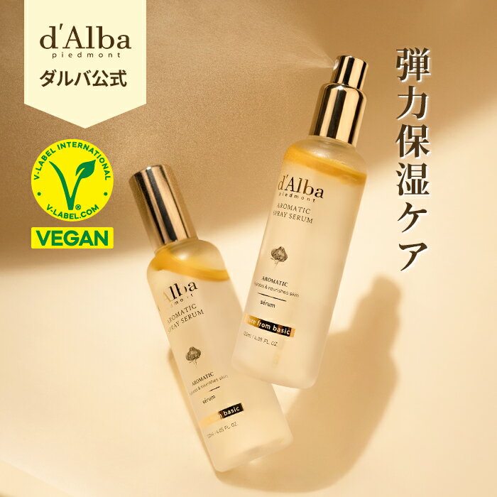  d'Alba (  )  ۡڥۥ磻ȥȥ ե ޥƥå ץ졼 120ml 2ܥåȡ ...