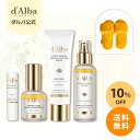 \10%OFF+送料無料/【 d'Alba ( ダルバ ) 公式 】【 しっとりすべすべ 水光 肌 セット 】 ホワイトトリュフ セラム ミスト スプレー 化粧水 美容液 クリーム リップ バーム プレゼント ギフト 保湿 水分 ツヤ 活力 弾力 乾燥肌 脂性肌 美容 ヴィーガン 韓国 コスメ dAlba