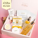 【 d'Alba ( ダルバ ) 公式 】【 桃色ツヤ肌 トータルケアセット 】 セラム ミスト スプレー 美容液 日焼け止め UVケア 下地 クリーム マスク...