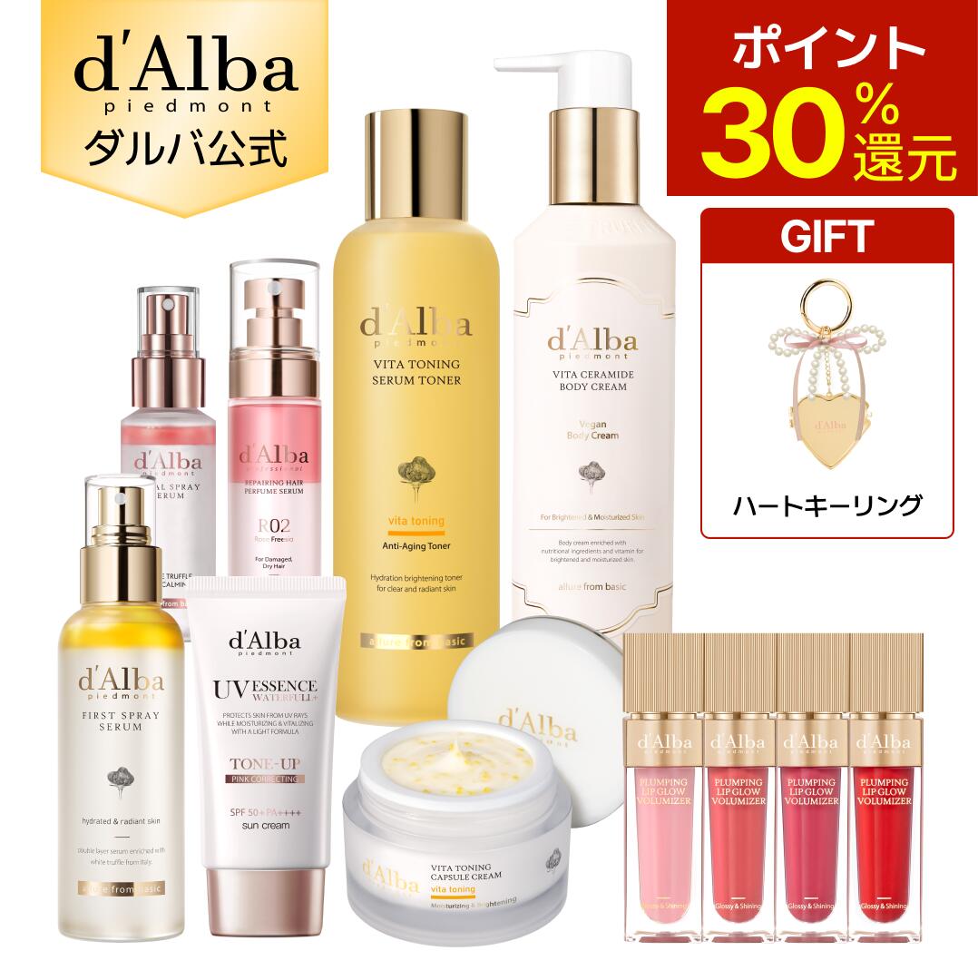 �y�|�C���g30���Ҍ��z�y d'Alba ( �_���o ) ���� �z�y �v���~�A�� �P�A �Z�b�g �z �Z���� �~�X�g �X�v���c