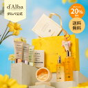 \ポイント20%還元+送料無料/【要エントリー!さらに、P+10%!9/4 20時開始 4時間限定ポイントアップ対象】【 d'Alba ( ダルバ ) 公式 】【 桃色ツヤ肌 トータルケアセット 】 セラム ミスト スプレー 美容液 日焼け止め UVケア 下地 クリーム マスク パック
