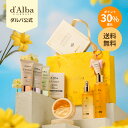 \ポイント30%還元+送料無料/【 d'Alba ( ダルバ ) 公式 】【 桃色ツヤ肌 トータルケアセット 】 セラム ミスト スプレー 美容液 日焼け止め ...