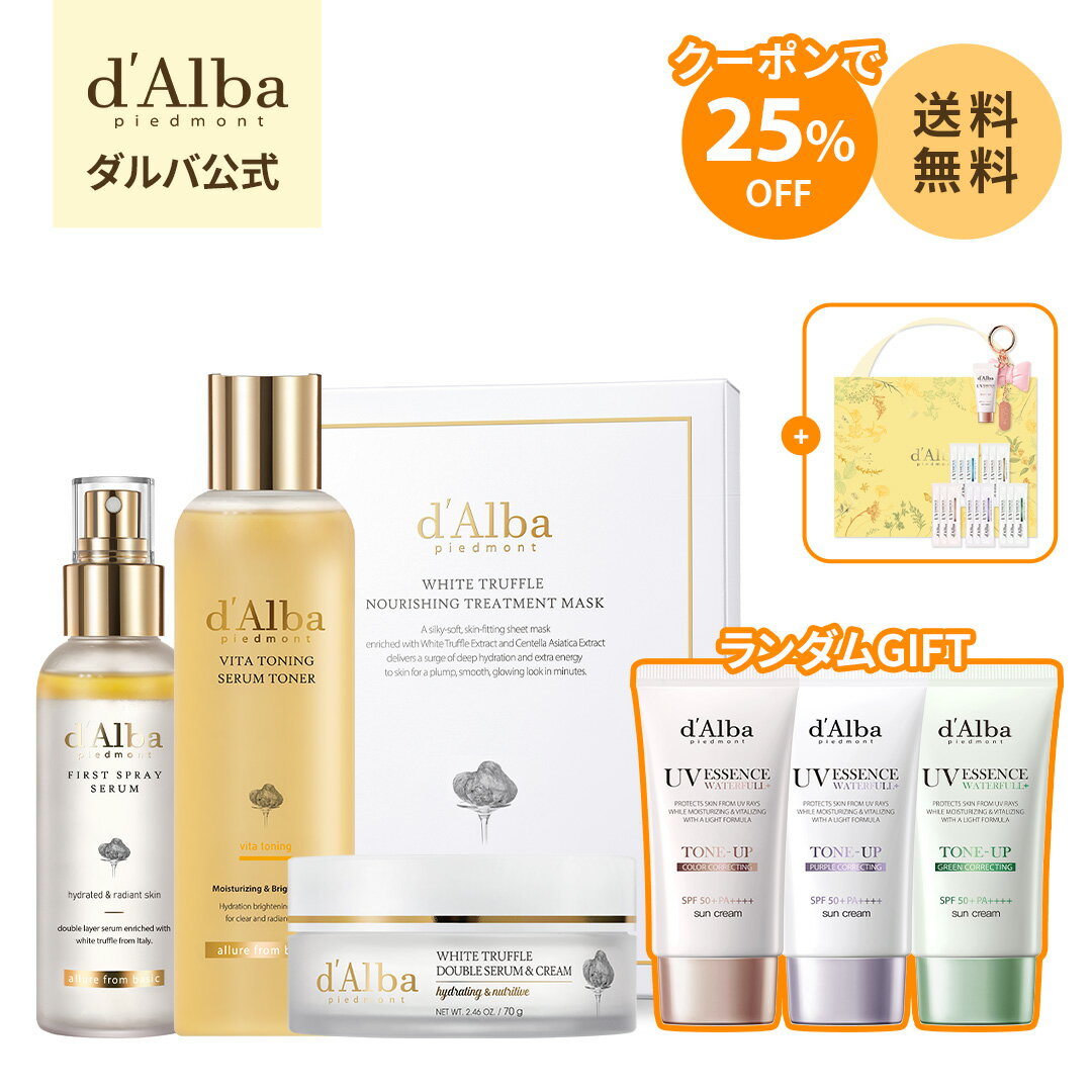 【楽天スーパーSALE限定企画！フル