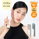 \30% OFF+P10倍+送料無料/【 d'Alba ( ダルバ ) 公式 】【 ダルバ シグネチャー オールセラ ダブルショット 】 ALLTHERA 美顔器 美容機器 美容家電 高周波 ダブル 超音波 照射 クーリング デバイス フェイス ライン 肌キメ 引き締め ツヤ 弾力 毛穴 エステ 簡単 韓国