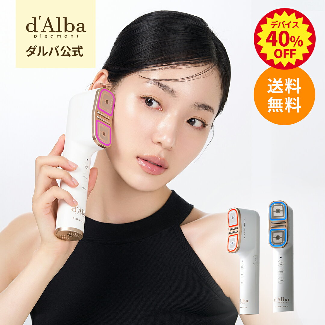 楽天市場】トニーシュア美顔器の通販
