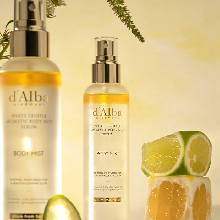 【 d'Alba ( ダルバ ) 公式 】【 ホワイトトリュフ アロマティック ボディ ミスト セラム 180ml 】 ボディケア スプレー 保湿 ハリ 弾力 ヴィーガン 植物性 オイル 手軽 簡単 エイジングケア 乾燥 韓国 コスメ 美容 全身 体 2