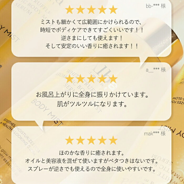 �����ȥ������ݥ��20��OFF���� d'Alba ( ����� ) ���� �ۡ� �ۥ磻�ȥȥ��� �����ޥƥ��å� �ܥǥ� �ߥ��� ����� 180ml �� �ܥǥ����� ���ץ졼 �ݼ� �ϥ� ���� ���������� ��ʪ�� ������ ��� ��ñ �������󥰥��� ���� �ڹ� ������ ���� ���� ��