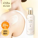 \ポイント20%還元+送料無料/【 d'Alba ( ダルバ ) 公式 】【 ダルバ ビタ セラミド ボディ クリーム 270ml 】ボディケア 全身ケア アロマティック シトラス 保湿 しっとり 潤い なめらか 弾力 お風呂上り シャワー後 敏感肌 乾燥 肌 体 背中 ヴィーガン 韓国 コスメ 美容