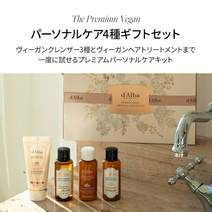 �� d'Alba ( ����� ) ���� �ۡ� �ѡ����ʥ� ���� 4�� ���å� �� �����ס� �ȥ꡼�ȥ��� �ܥǥ������å��� ���� ���� �ߥ� ������ ���ñۤ� �ˤ� ������ �ץ쥼��� £��ʪ ��˫�� �ȥ�٥� ι�� ����� ���� ��ư ������ �����󥱥� dAlba �ڹ�