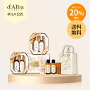 \ポイント20%還元+送料無料/【 d'Alba ( ダルバ ) 公式 】【 プレミアム ヴィーガン ギフト セット 】 シャンプー トリートメント ボディウォッシュ 洗顔 携帯 ミニ サイズ 引っ越し 祝い 誕生日 プレゼント 贈り物 ご褒美 トラベル 旅行 お泊り ジム 運動 韓国 コスメ