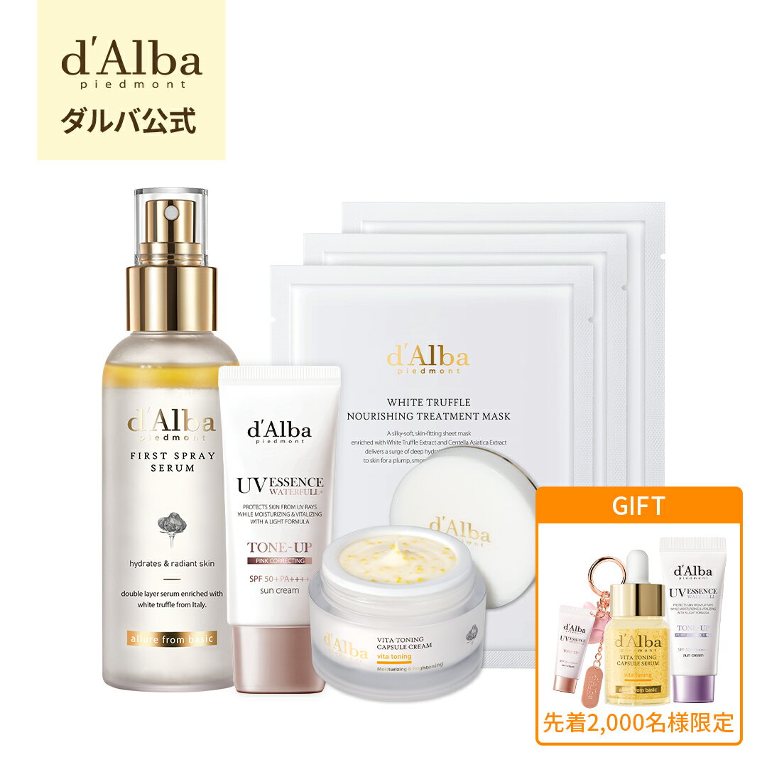 楽天市場】アルバビューティの通販