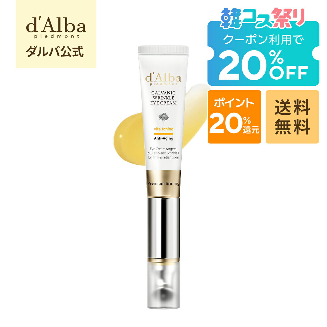 楽天市場】d'alba（スキンケア｜美容・コスメ・香水）の通販