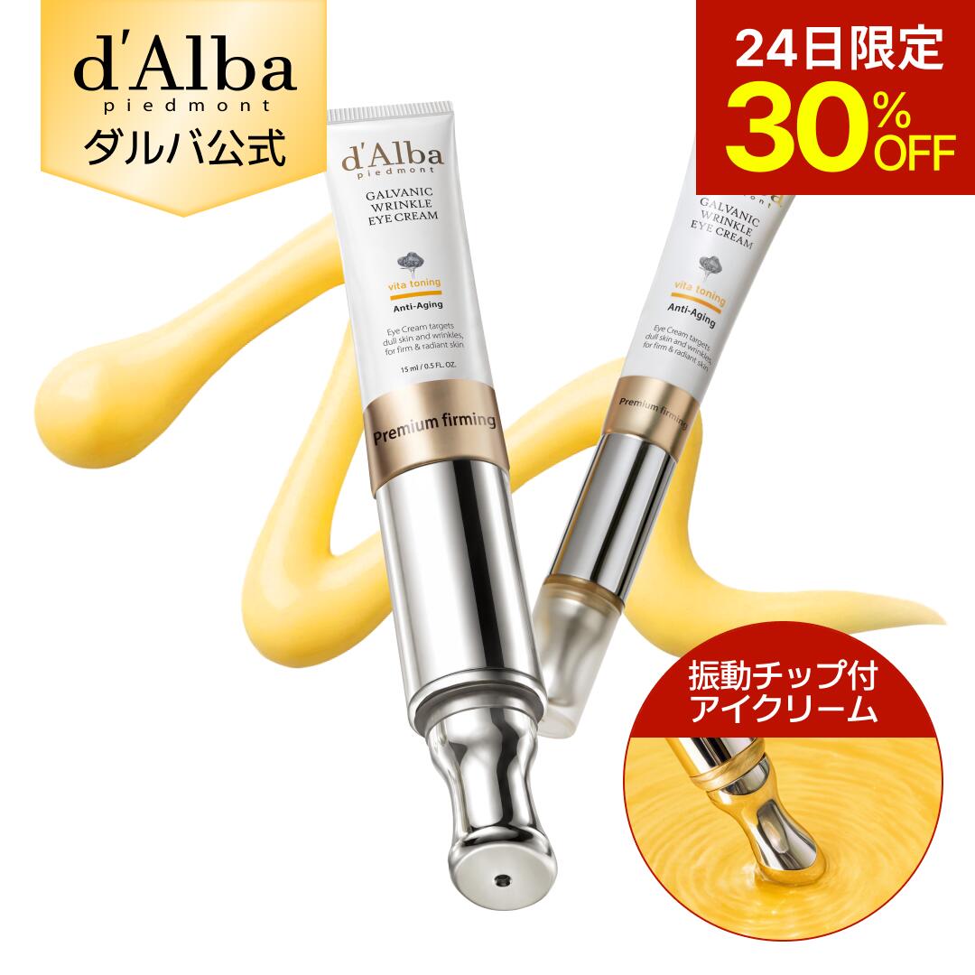 楽天市場】ガルバニックの通販