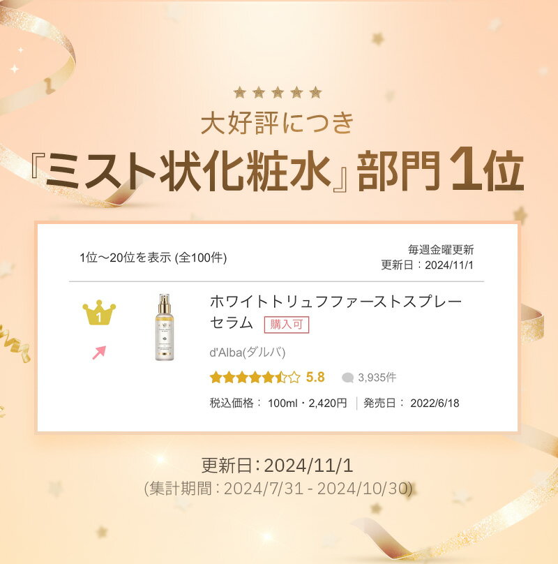 �� d'Alba ( ����� ) ���� �ۡ� �Ȥ߹�碌��ͳ�����٤� �ۥ磻�ȥȥ��� ���ץ졼 ����� �� �ߥ��� Ƴ�����Ʊ� ���ѿ� �ݼ� ��餮ȩ���� �ᤤ �ĥ� ���� �Υ󥳥�ɥ����˥å� ���ѿ� ����ʡ��ɥ饤 ������ ���� �����󥱥� �ڹ� ������ dAlba ������