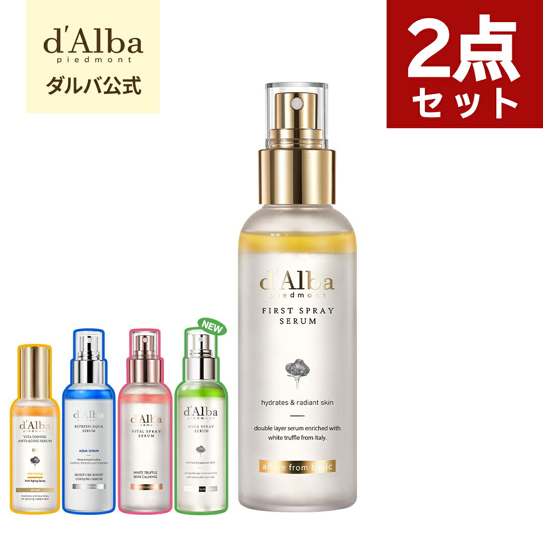  ミスト 導入美容液 化粧水 保湿 ゆらぎ肌ケア 潤い ツヤ 弾力 ノンコメドジェニック 化粧水 アロマ