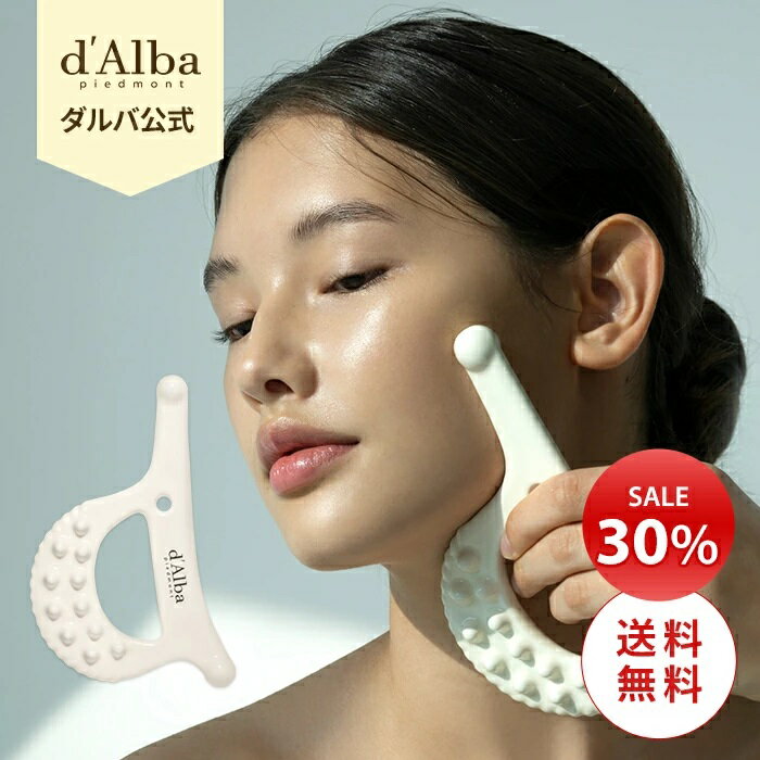 30%OFF+̵ d'Alba (  )  ۡ  եå ߥå å ۥå ץ졼 ޥå...